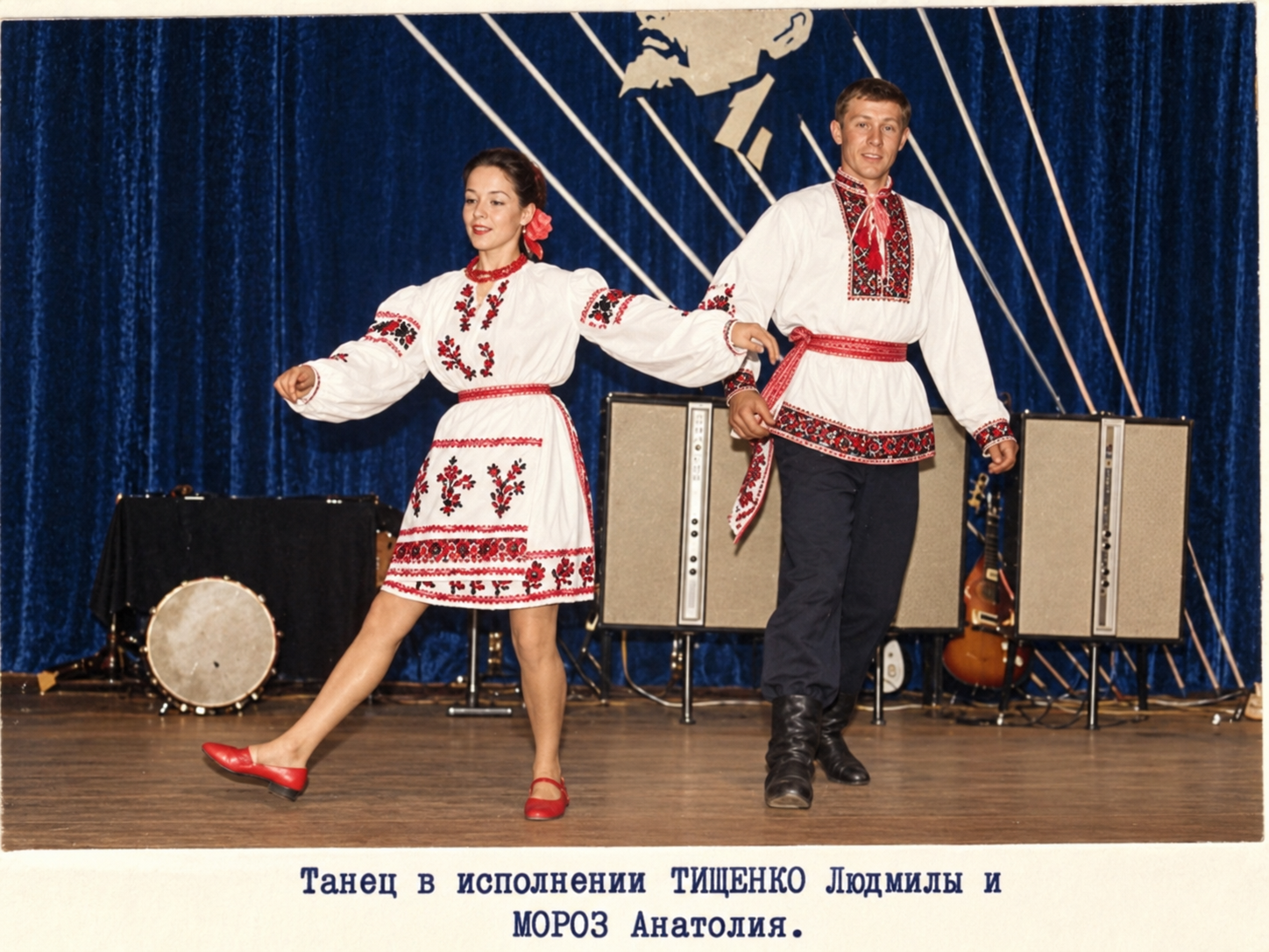 Народный танец на концерте