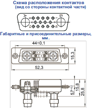 вилка.контакт.рп15 15шв