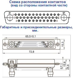 схемарп15 32шв