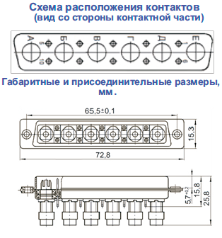 схемарп15 50шв