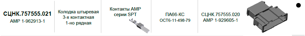 020 кол