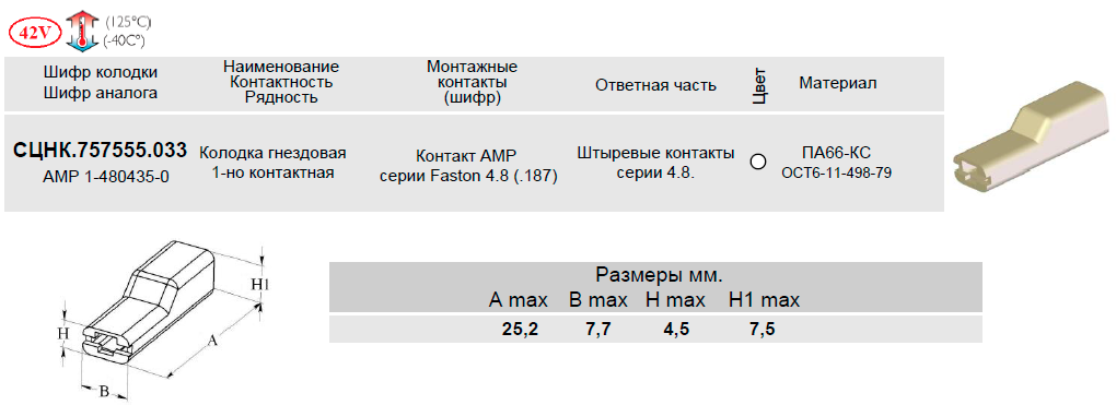 019 рис. 