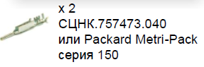 067 01 вспомогатpng