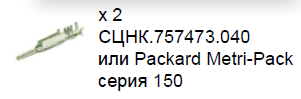 067 01 вспомогатpng