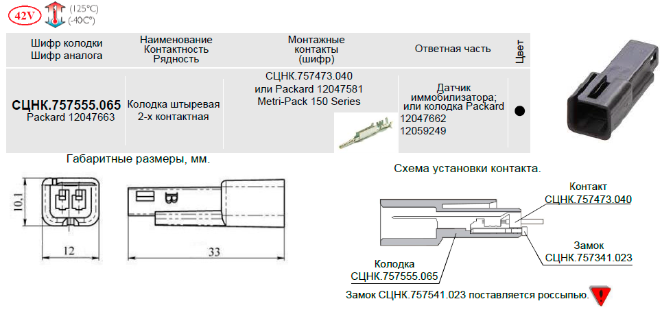 рис 043
