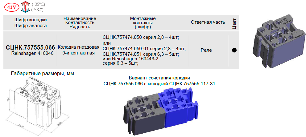 рис 043