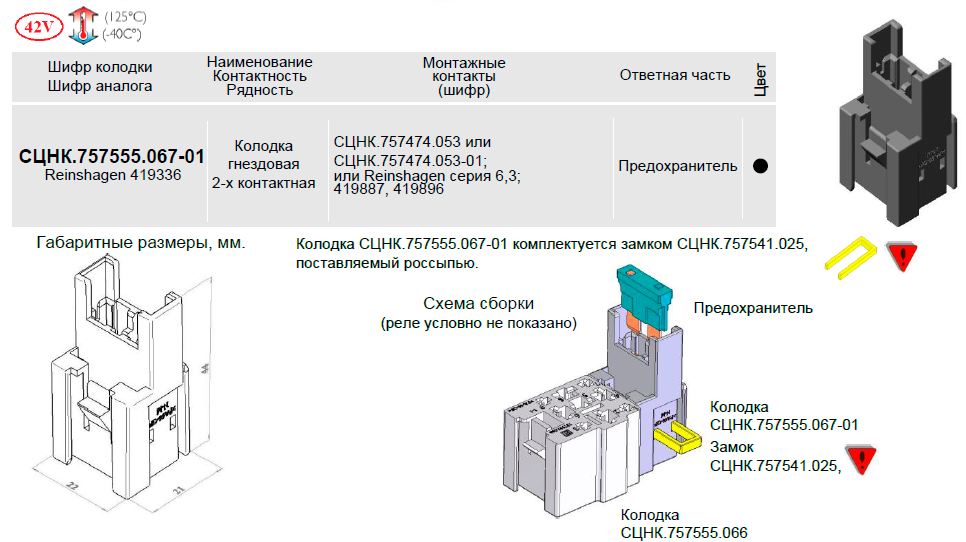 рис 043