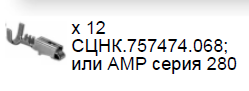 067 01 вспомогатpng