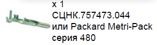 067 01 вспомогатpng
