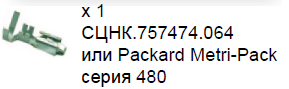 067 01 вспомогатpng