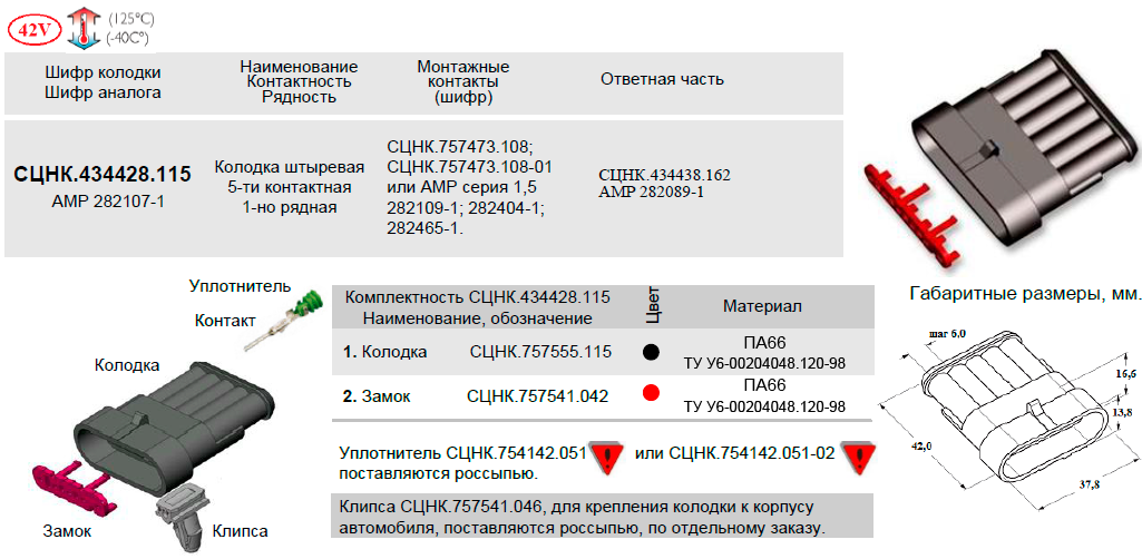 114 рис