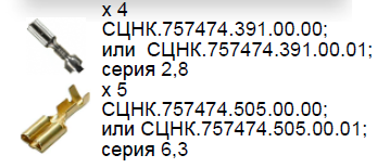 067 01 вспомогатpng