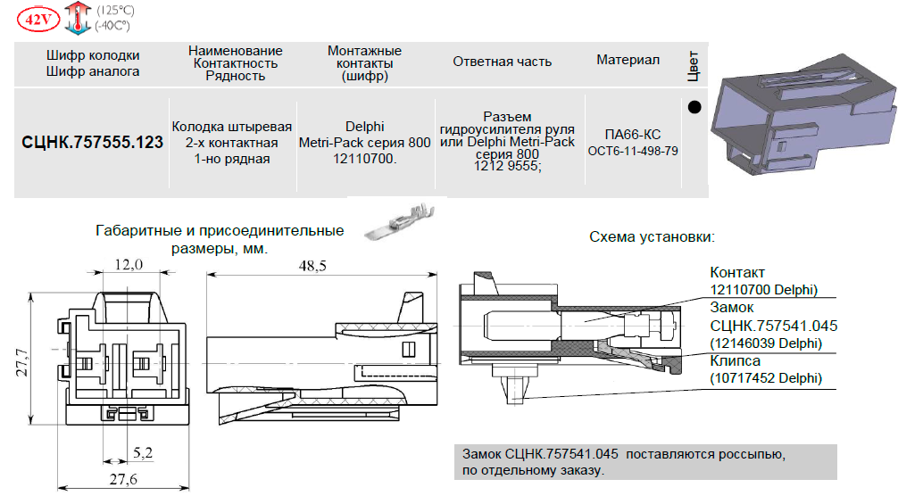126 рис