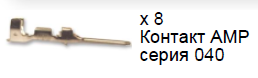 164 вспомогат
