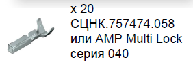 067 01 вспомогатpng