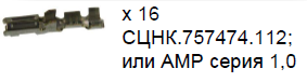 164 вспомогат