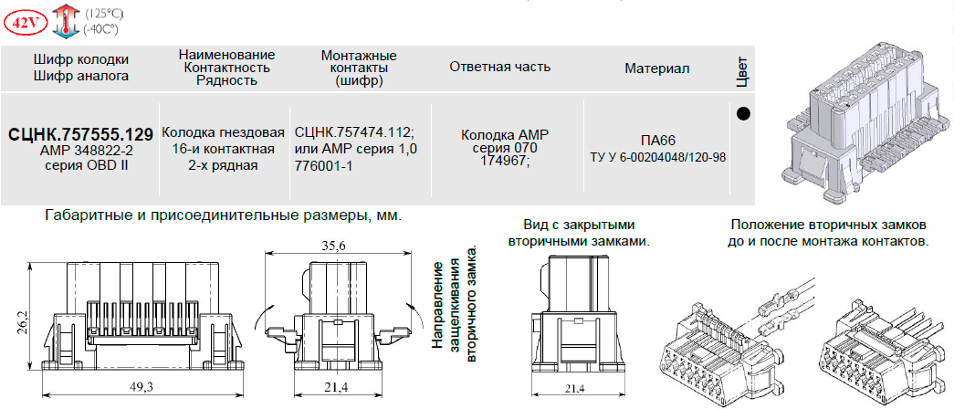 126 рис