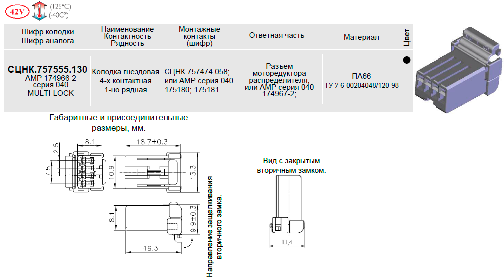 126 рис
