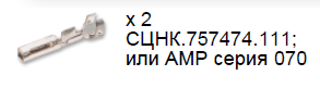 164 вспомогат