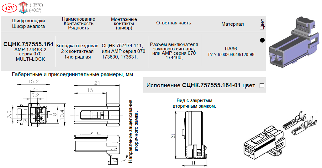 126 рис