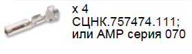 164 вспомогат