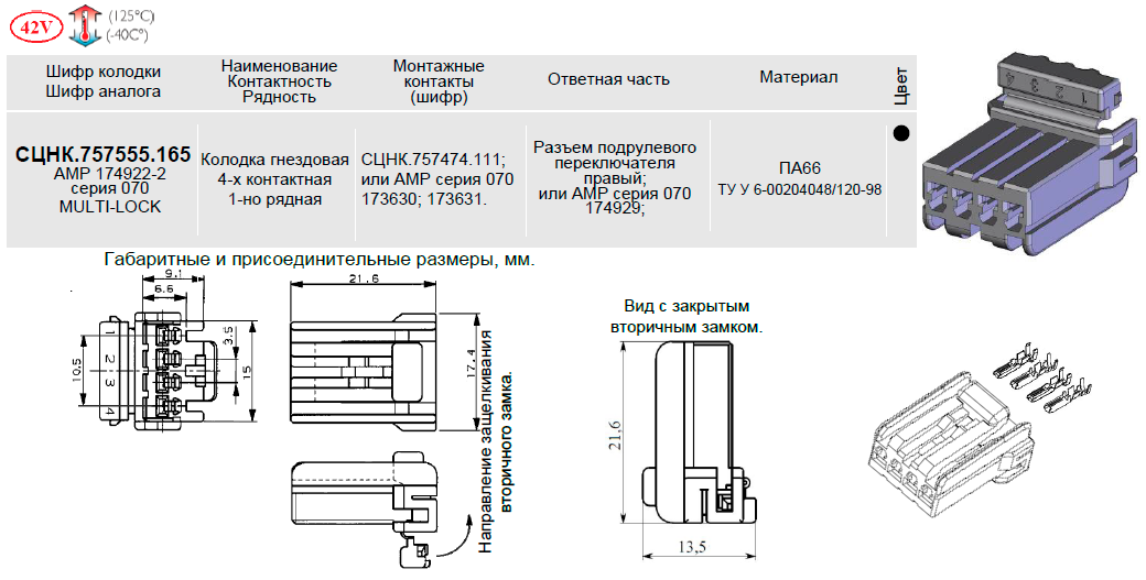 126 рис