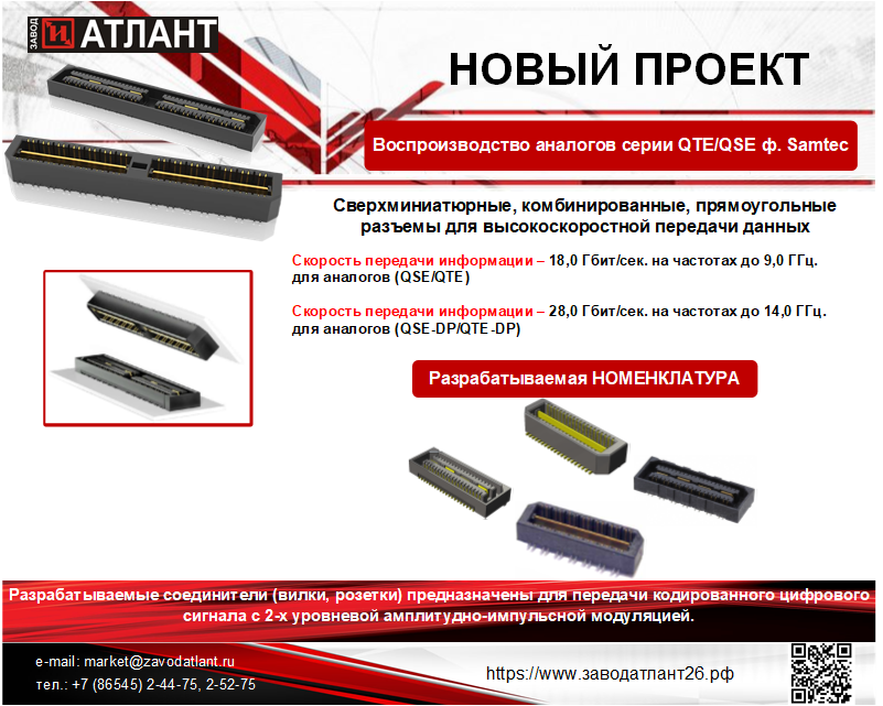 ОКР Деталь 69 информ лист
