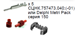 067 01 вспомогатpng
