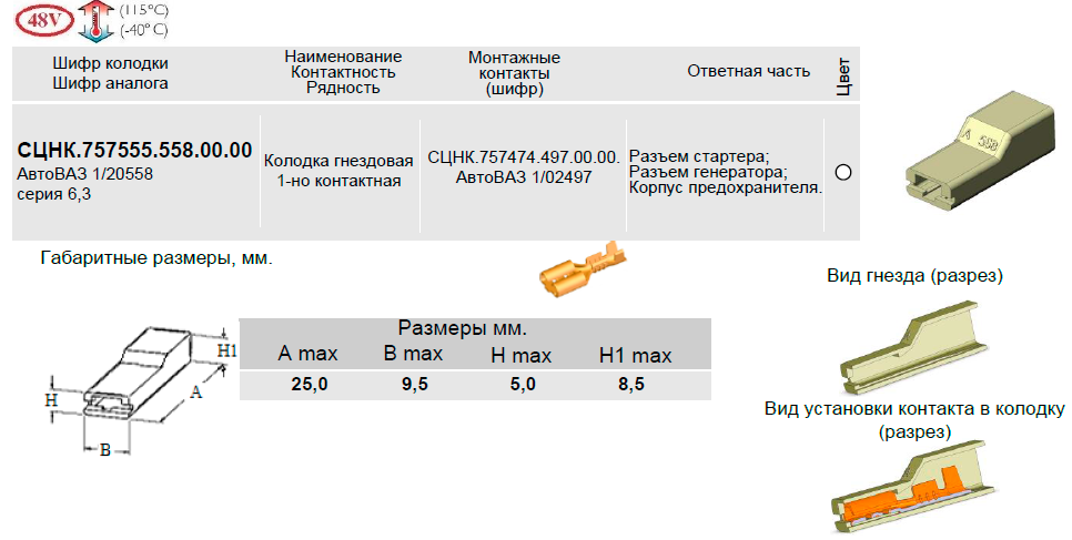 СЦНК.757555.341.05.00