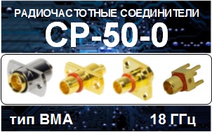 cp 50 0