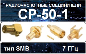 cp 50 0