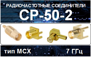 cp 50 0