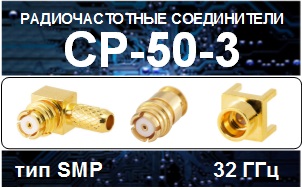cp 50 0