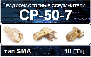 cp 50 0