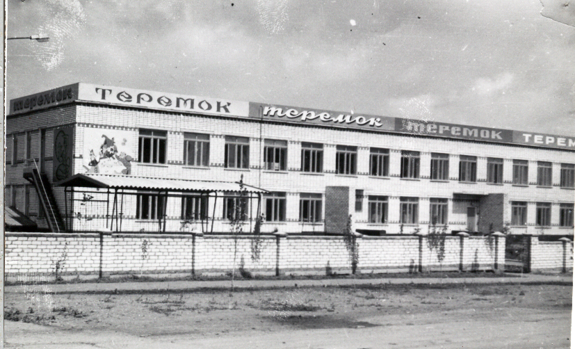 DetSad1