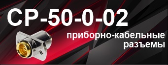 КНОПКА Входа СР 50 0 2