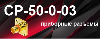 КНОПКА Входа СР 50 0 3
