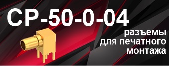 КНОПКА Входа СР 50 0 4