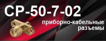 КНОПКА Входа СР 50 7 01