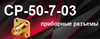КНОПКА Входа СР 50 7 03