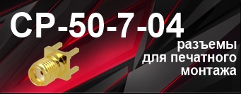 КНОПКА Входа СР 50 7 04
