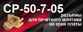 КНОПКА Входа СР 50 7 05