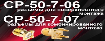 КНОПКА Входа СР 50 7 06-07