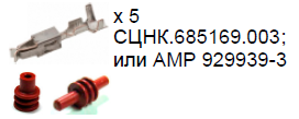 052 вспомогат