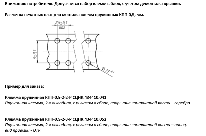 кпп05 2