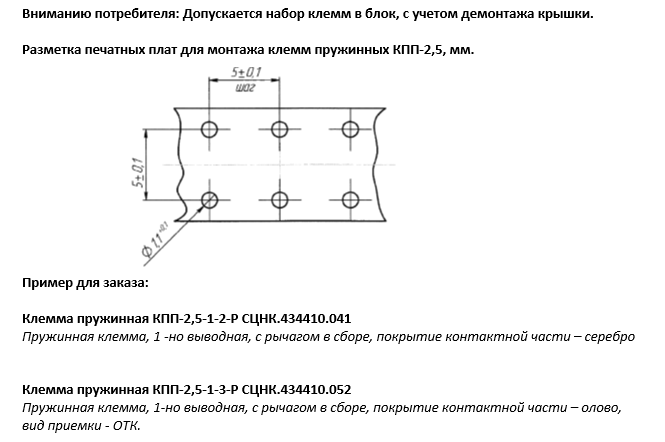 кпп25 1