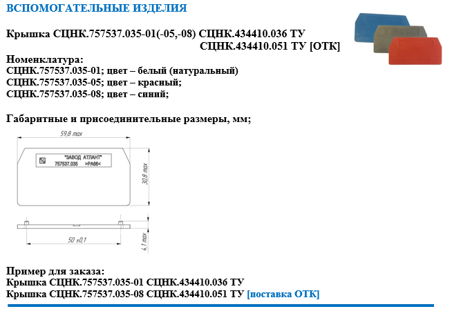 кпр крыш всп