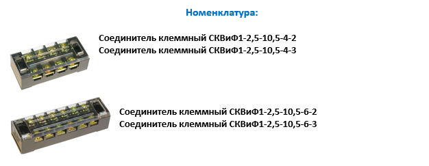 номен.сквиф1