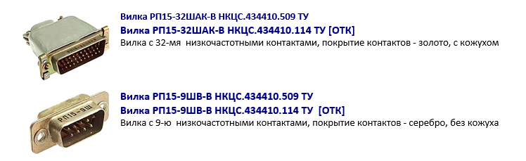пример.заказа рп15