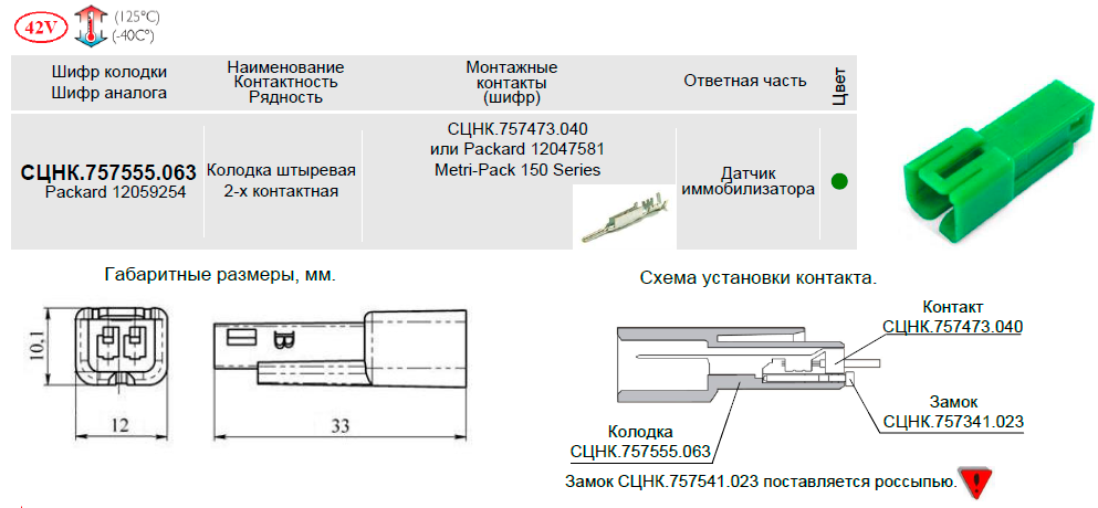 рис 043